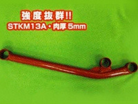 フロントリーディングアーム